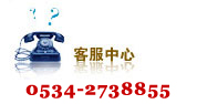 聯系方式